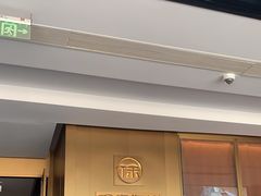 -徐记海鲜(曲江南湖店)