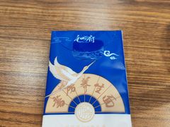 -和府捞面(星光大道一期店)