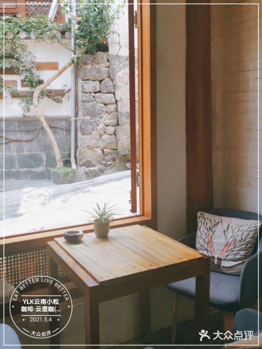 YLK云南小粒咖啡·云里咖(二号店)图片