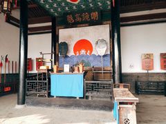 -平遥县衙