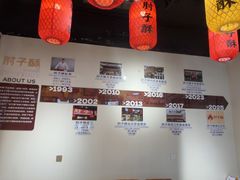 -肘子酥·天津菜·特色捞面(德云社店)