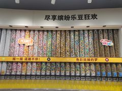 -m豆巧克力世界(上海世茂广场店)