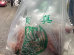 -大益烤鸡