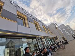 -寂寞的豆芽 蒙古原切大串(金宇店)