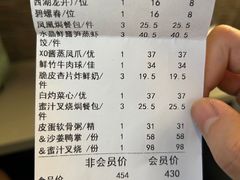 -凤凰楼酒家·粤宴点心(华强北店)