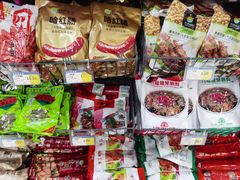 -正隆斋素食超市(西四店)