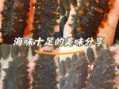 -宫品海参专卖店(黄浦老西门店)