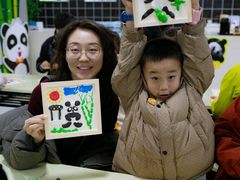 -中国大熊猫保护研究中心雅安碧峰峡基地