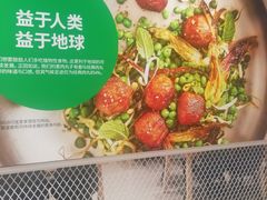 -宜家·瑞典风味餐厅(天津东丽商场店)
