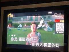 -星派对量贩式KTV(明珠店)
