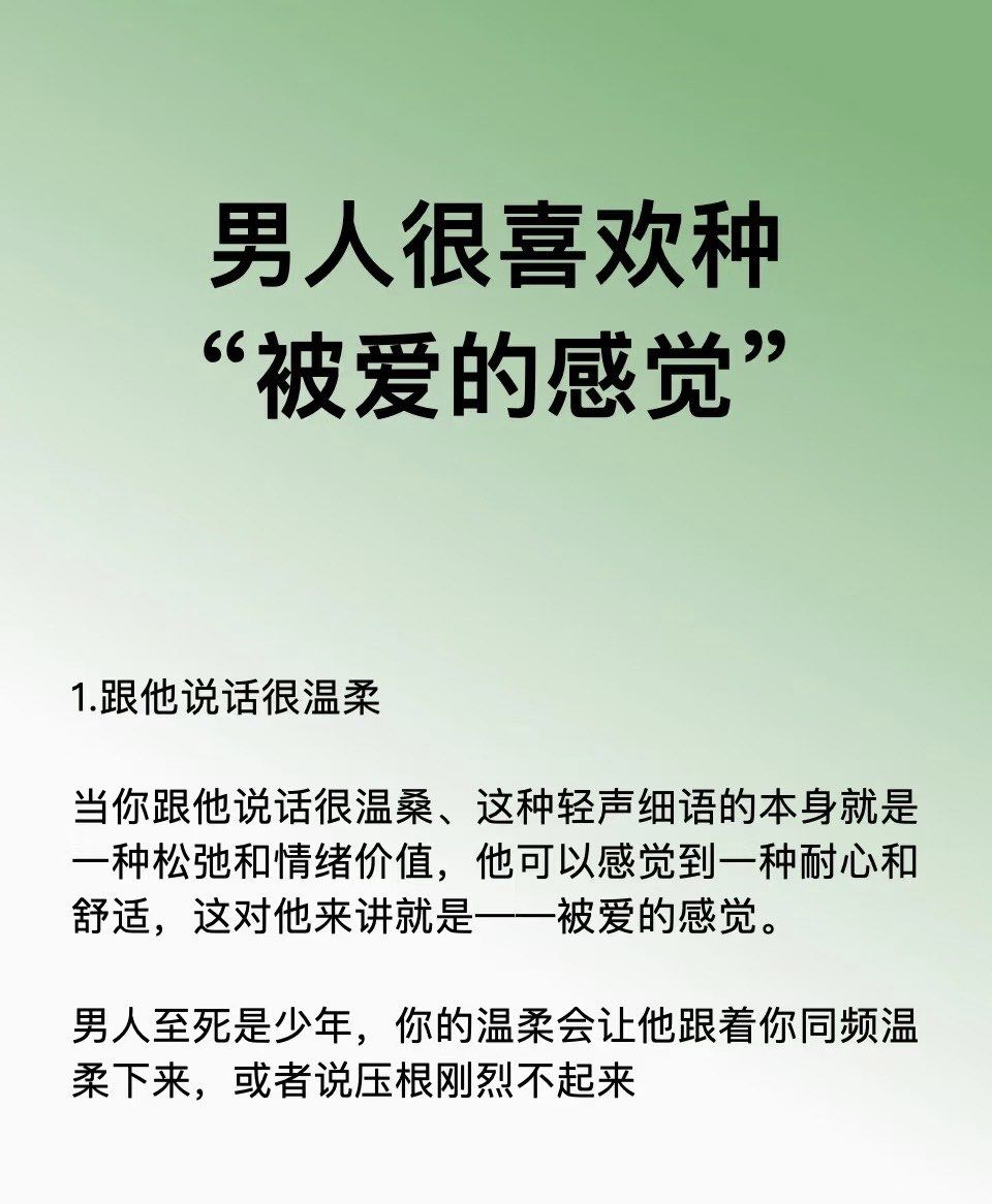 男生为什么喜欢口女朋友百科在线 男生为什么喜欢口女朋友百科在线