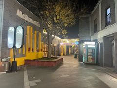 -龙湖星悦荟(颐和店)