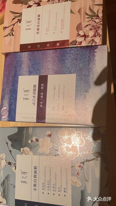 采之汲·云南白药集团(1903店)图片