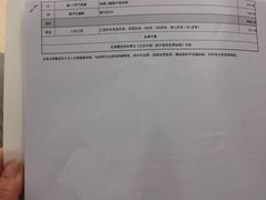 -首都医科大学附属北京天坛医院