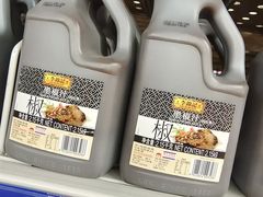 -麦德龙(南山店)