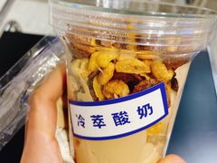 咖啡冷萃酸奶-禾沐·轻食·面包·咖啡