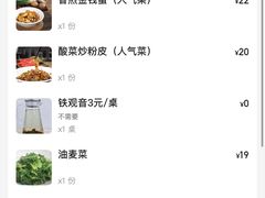 -笨罗卜浏阳菜馆(太平街店)