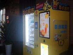 -太平洋激光影城(金沙紫荆店)