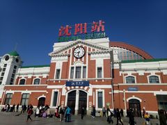-沈阳站