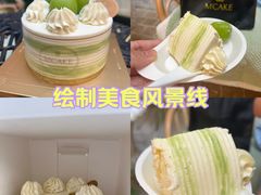 -M'CAKE(西单大悦城店)