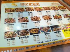 -休记光头香辣蟹干锅(绵竹店)