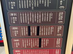 -牛New寿喜烧(金茂览秀城店)