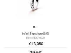 -Van Cleef & Arpels(海港城海洋中心店)