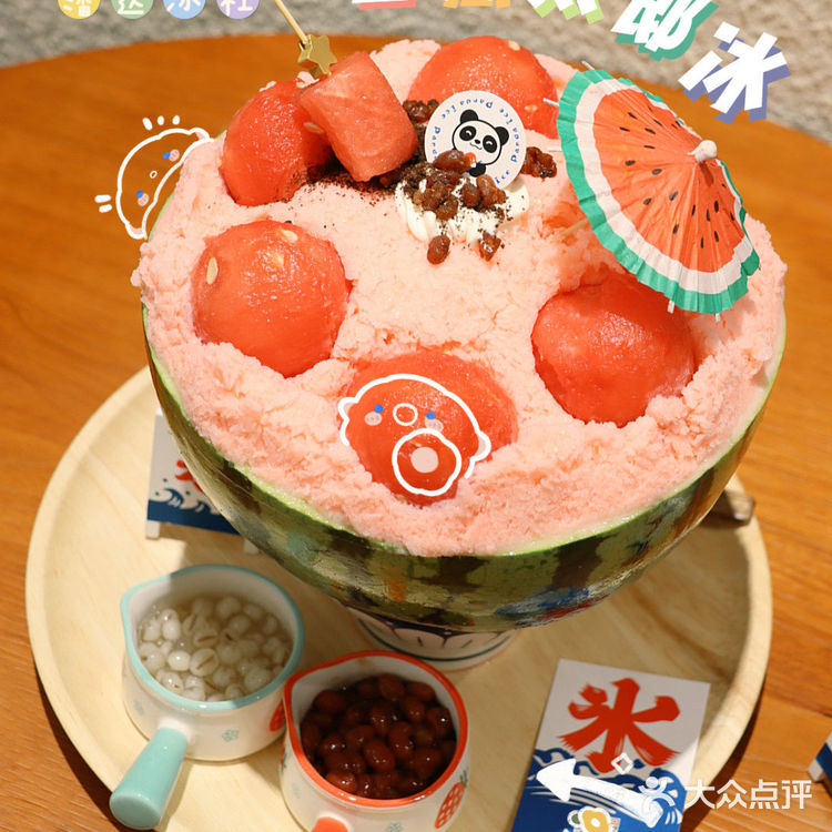 夏日续命 | 超可爱の日式雪冰🍧