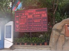 -环球中心海洋乐园