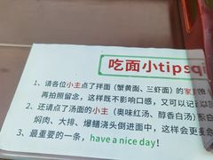 -百年老字号·观振兴蟹黄面·三虾面·苏式面(观前街富仁坊巷店)