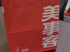 -万达广场(济南魏家庄店)