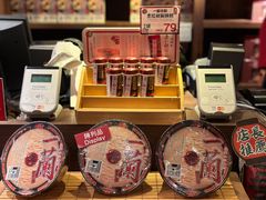 -天然豚骨拉面专门店 一兰(铜锣湾店)