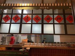 -那些年记忆烧烤