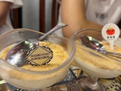 -番茄屋葡式美食(总店)