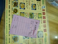 账单-香港食盈碗仔翅(黄边旗舰店)