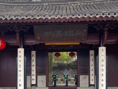 -天一阁博物院