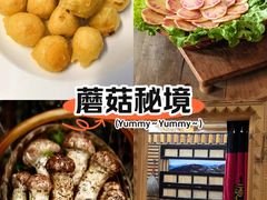 -三锅莊·牦牛肉火锅·香格里拉特色藏餐宴请餐厅(菱角塘路店)