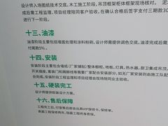 -印堂精品装饰丨一站式装修(宜山店)