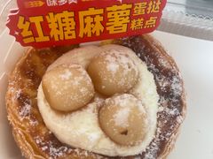 -味多美蛋糕(苏州街地铁店)