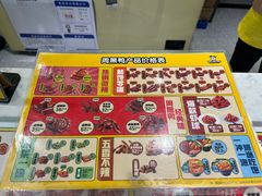 -周黑鸭(武汉天河国际机场五店)