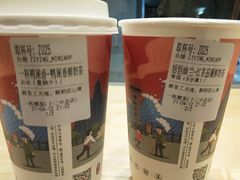 -一杯潮茶·专注潮汕茶饮(十二中创始店)
