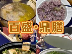 -百盛·鼎膳(中海财富中心)