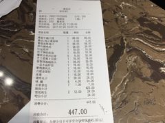 -蕃茄述·好汤自然来(江汉路店)