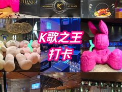 -K+PARTY连锁KTV(盈锋广场店)