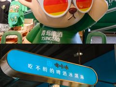 -青岛啤酒博物馆