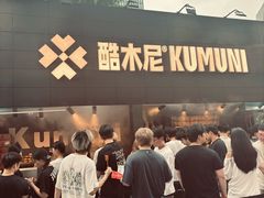 -龙湖杭州滨江天街