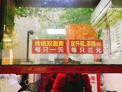 -丁莲芳(红旗路店)