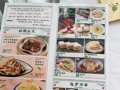 -金华安大酒楼·老牌潮菜·粤式茶点(东方国际店)