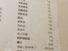 菜单-佰人王串串香(南通路店)