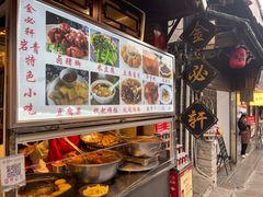 -金必轩(青岩店)